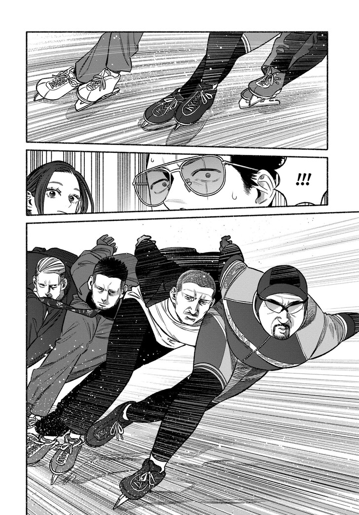 The Way Of The House Husband, Chapter 111 image 06